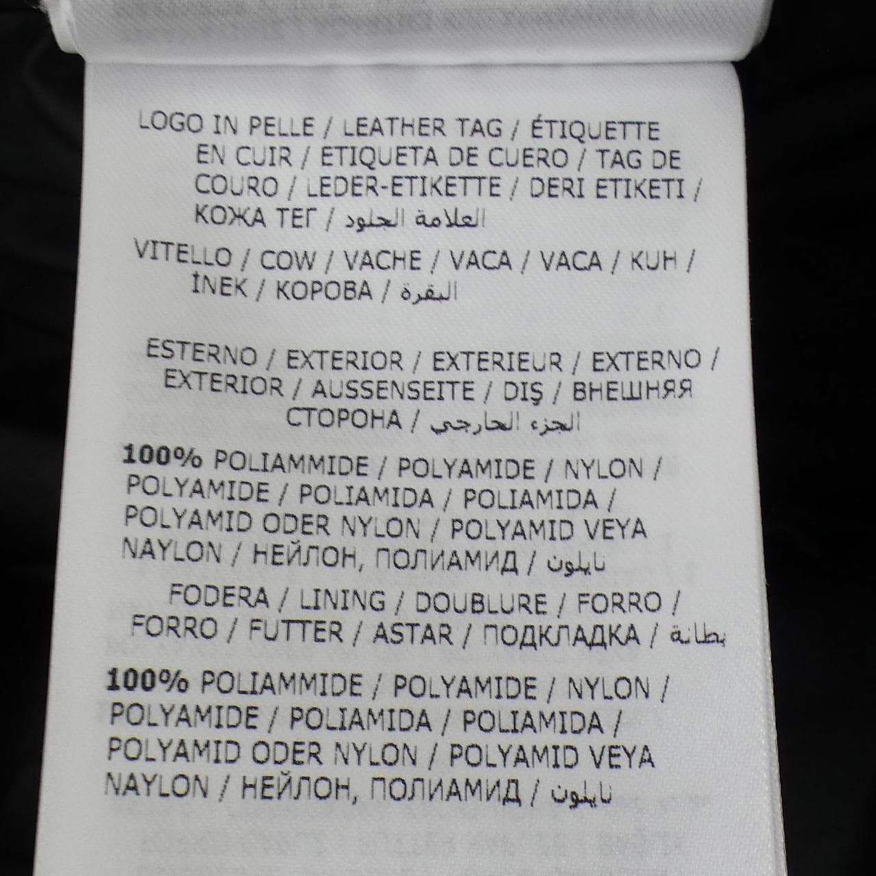 モンクレール MONCLER RYAN ダウンジャケット