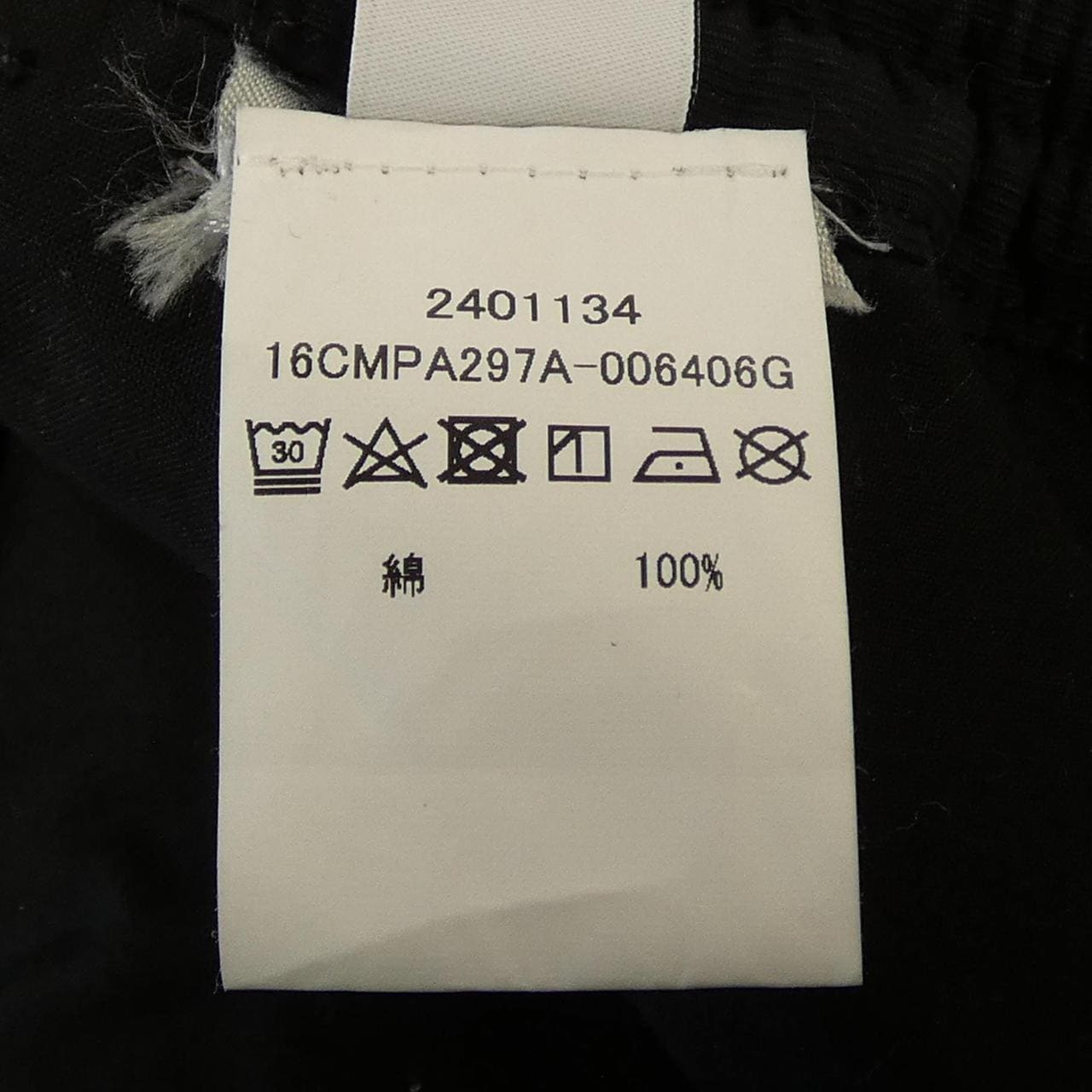 シーピーカンパニー C.P COMPANY パンツ