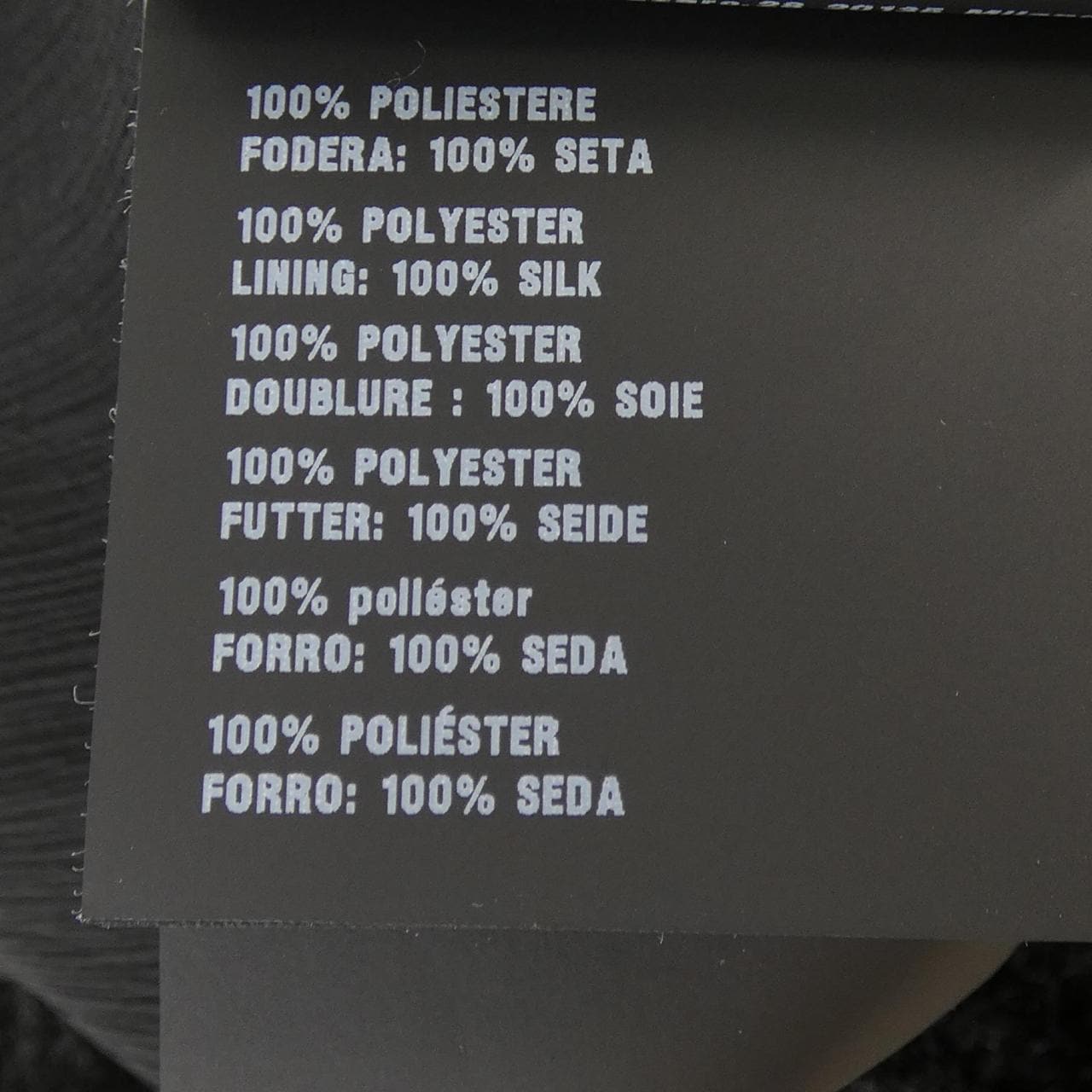 プラダ PRADA アスペン ASPEN PZS012 S231 12DH コート