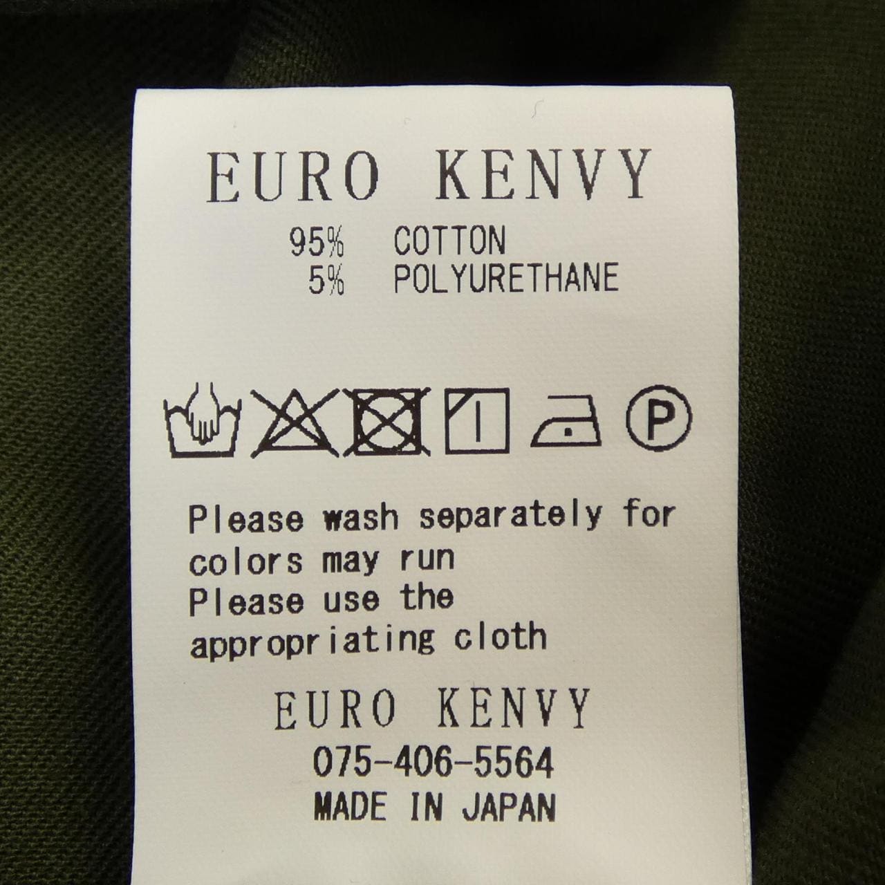 EURO KENVY パンツ