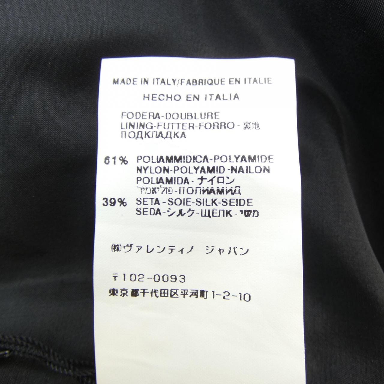 ヴァレンティノ　ローマ VALENTINO ROMA ジャケット