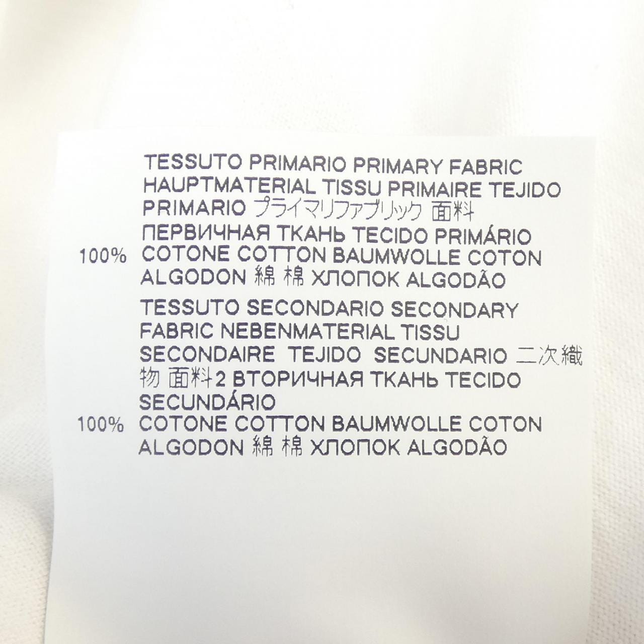 ディースクエアード DSQUARED2 S72GD0421 Tシャツ