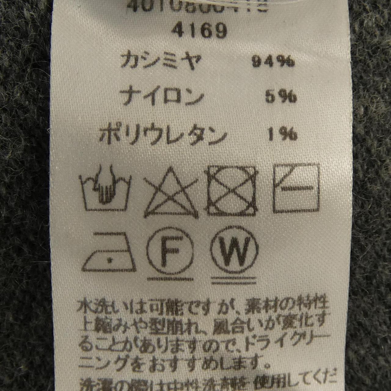 エクストリームカシミヤ extreme cashmere X ニット