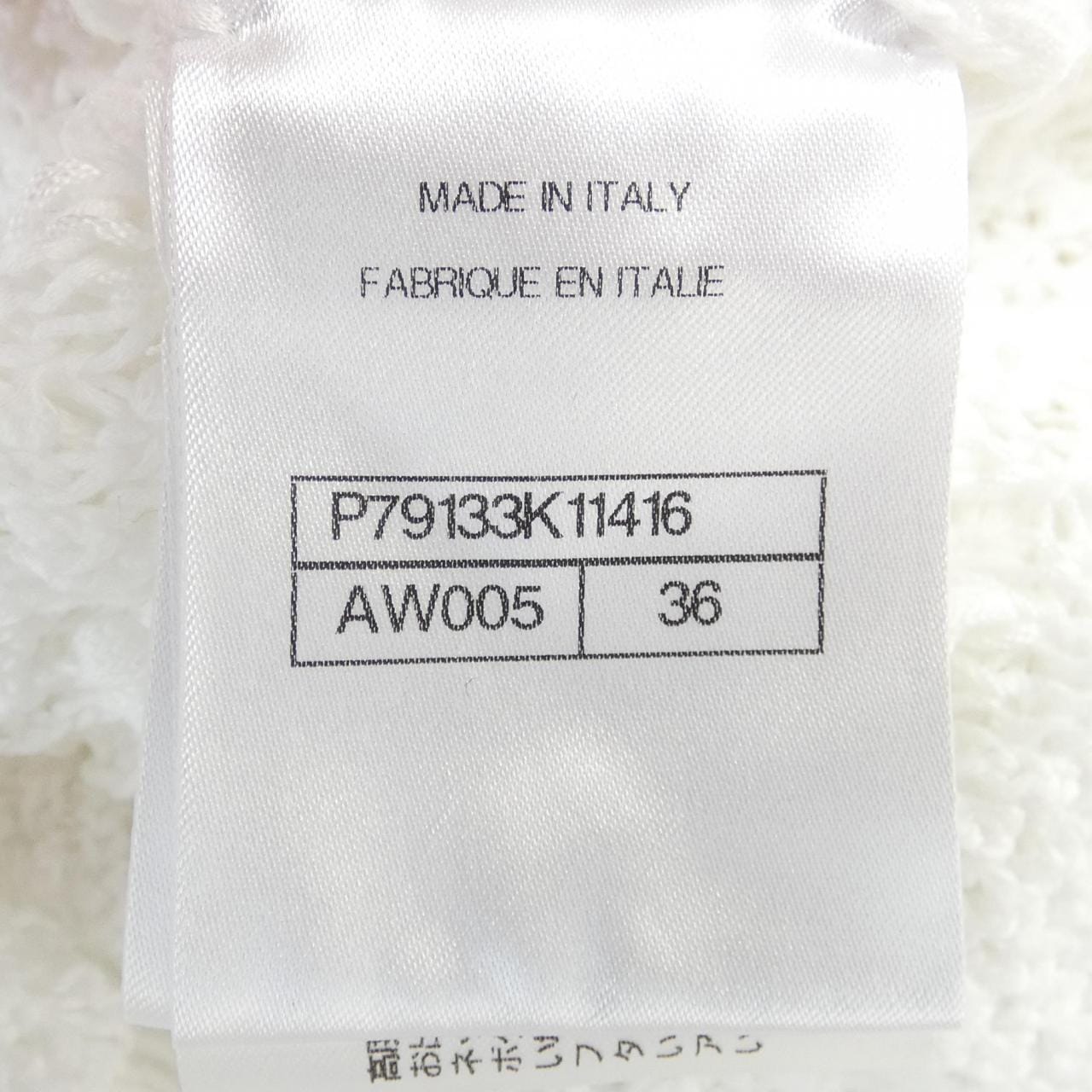 シャネル CHANEL カーディガン