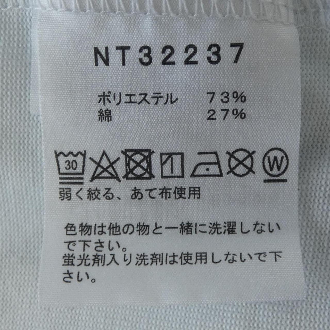 ザノースフェイス THE NORTH FACE NT32237 Tシャツ