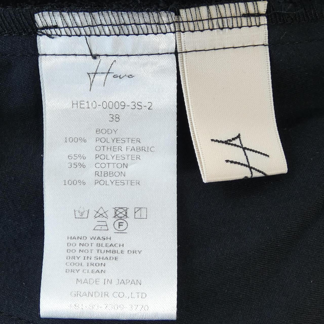 ヘイヴ Heve HE10-009-3S-2 パンツ