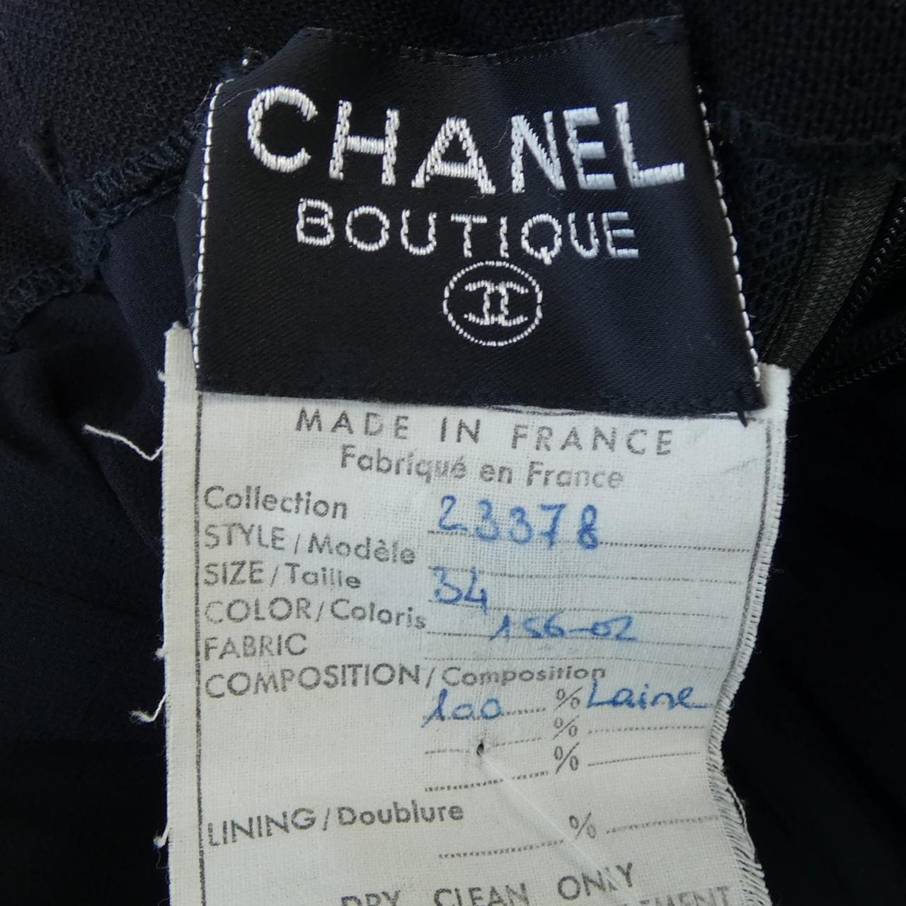 【ヴィンテージ】シャネル CHANEL 23378 ワンピース