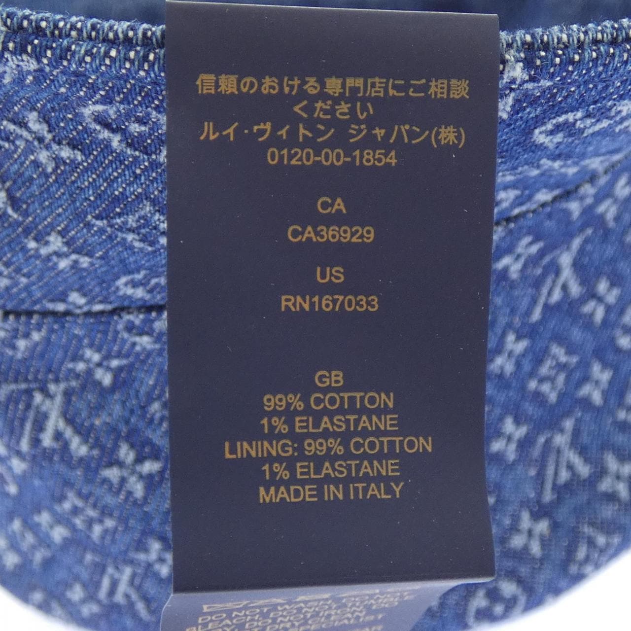 ルイヴィトン LOUIS VUITTON バケットハット エブリデイ リバーシブル M7705 ハット