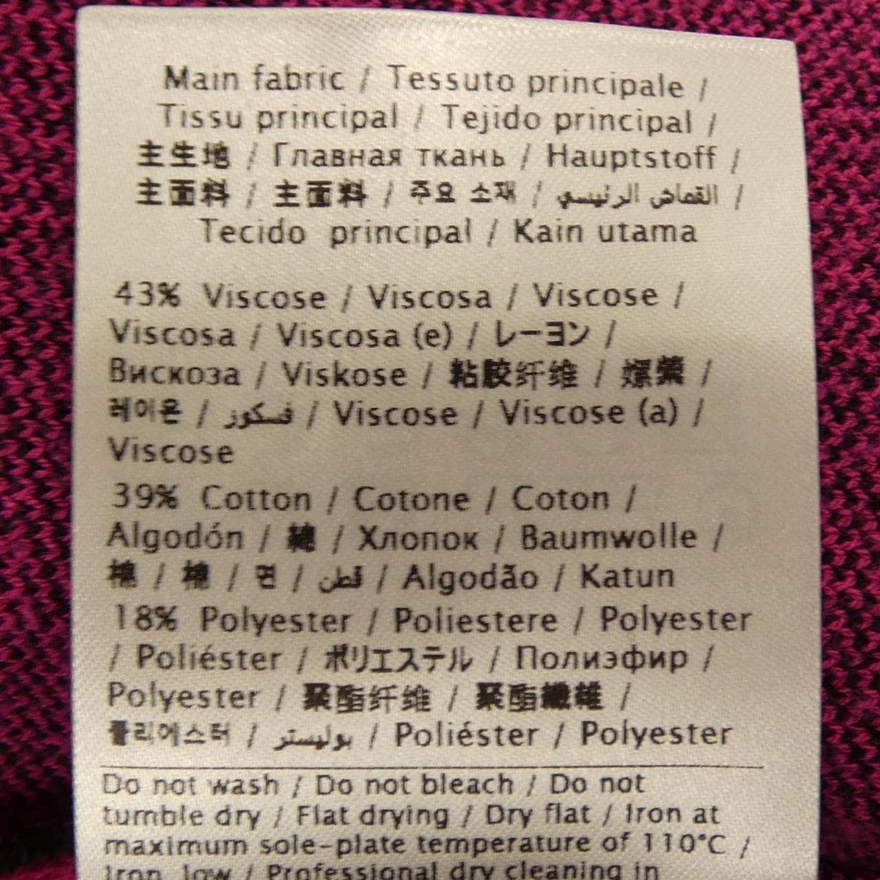 レッドバレンティノ RED VALENTINO UR3KC01K586 ニット
