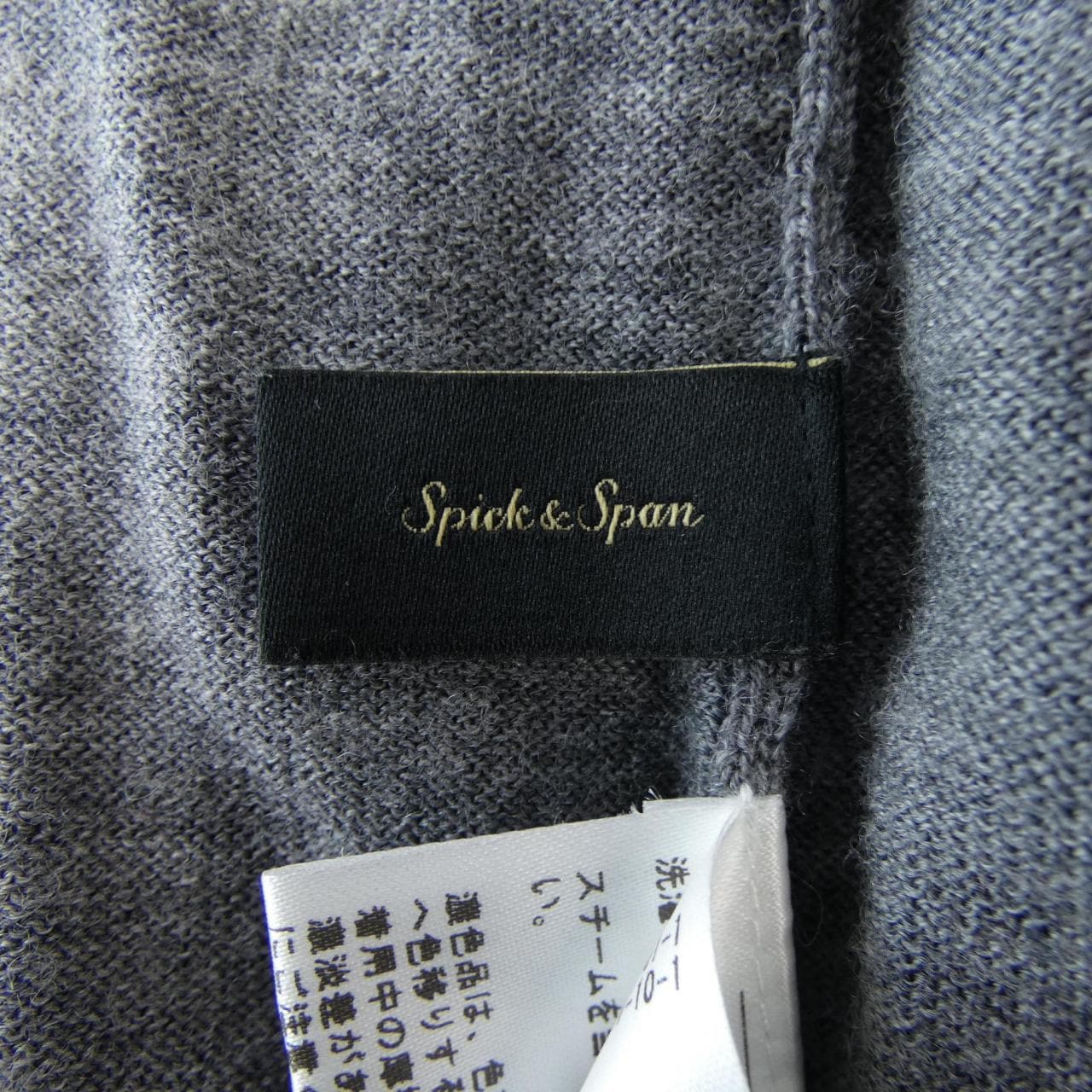 スピックアンドスパン SPICK & SPAN ニット