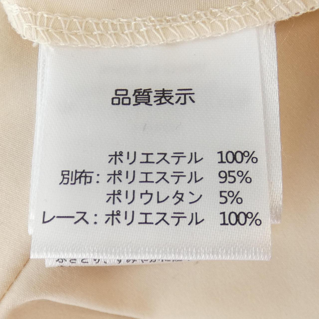 SUPER BEAUTY ワンピース