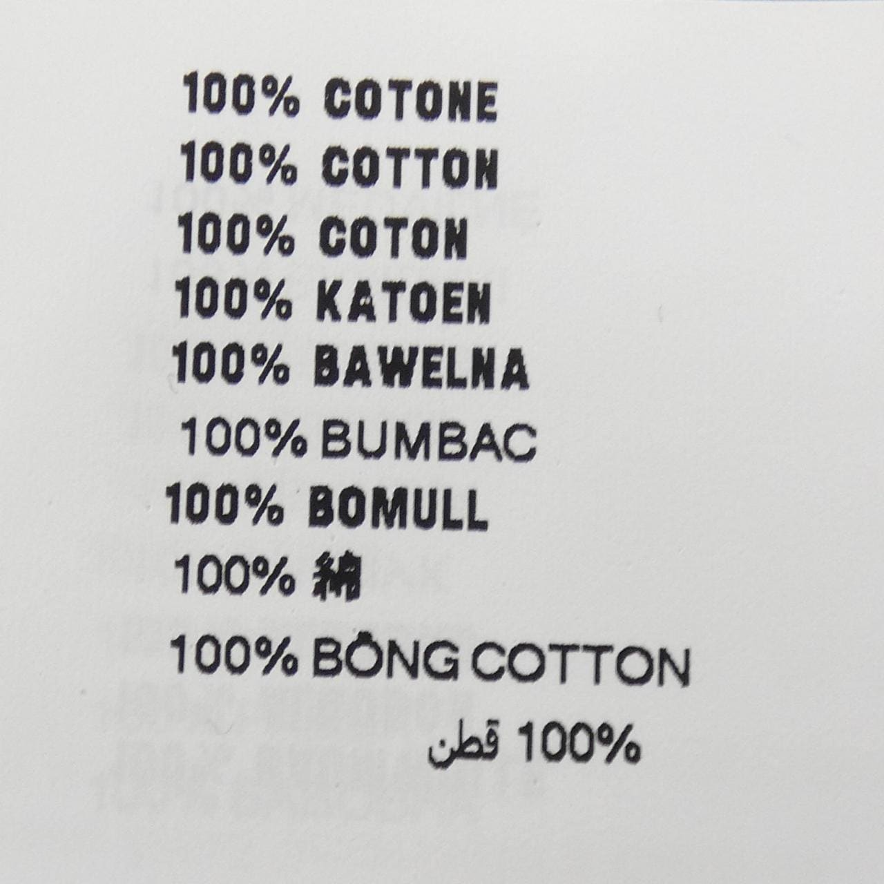 ミュウミュウ MIU MIU コットンファスナーカーディガン MMF01I SOOO 1847 カーディガン