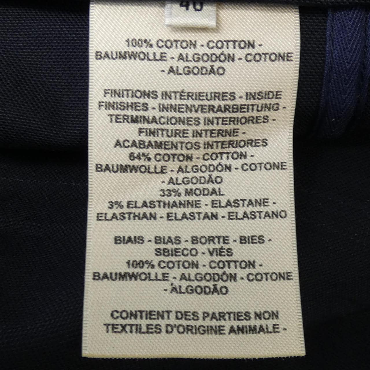 エルメス HERMES 2H0313DO スカート