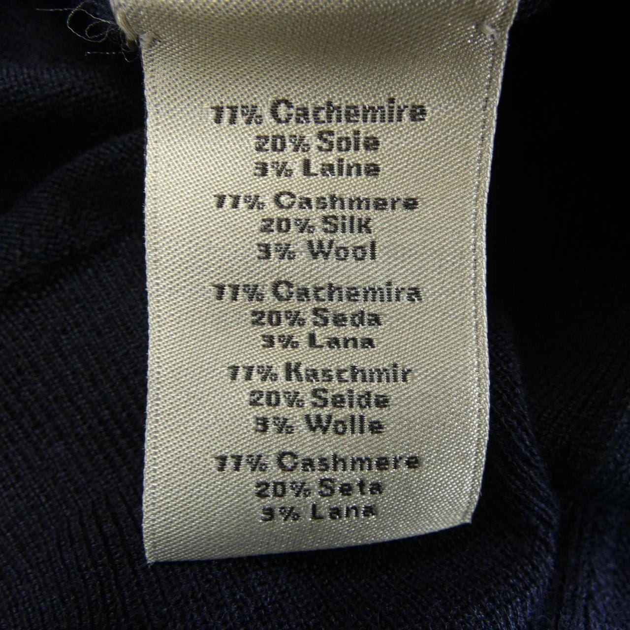 エルメス HERMES ニット