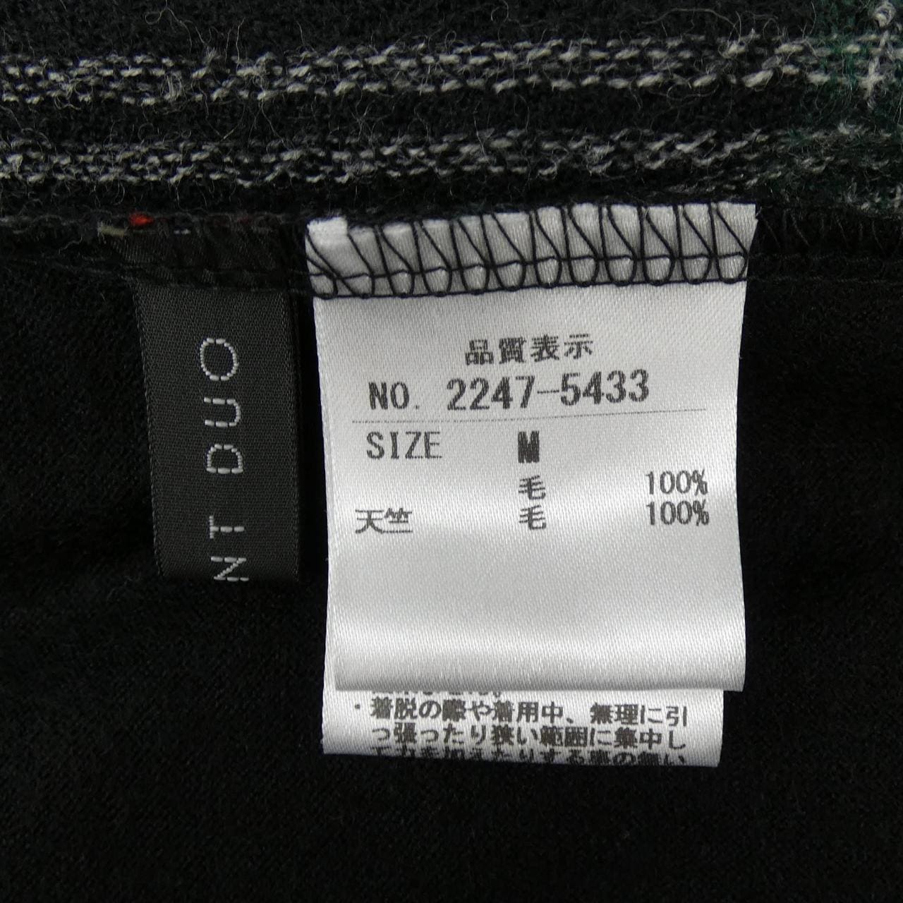 CRESCENTDUO ワンピース