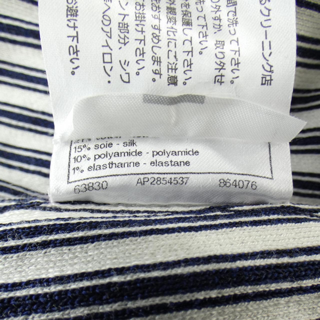 シャネル CHANEL LOOK33 P79184K11414 スカート