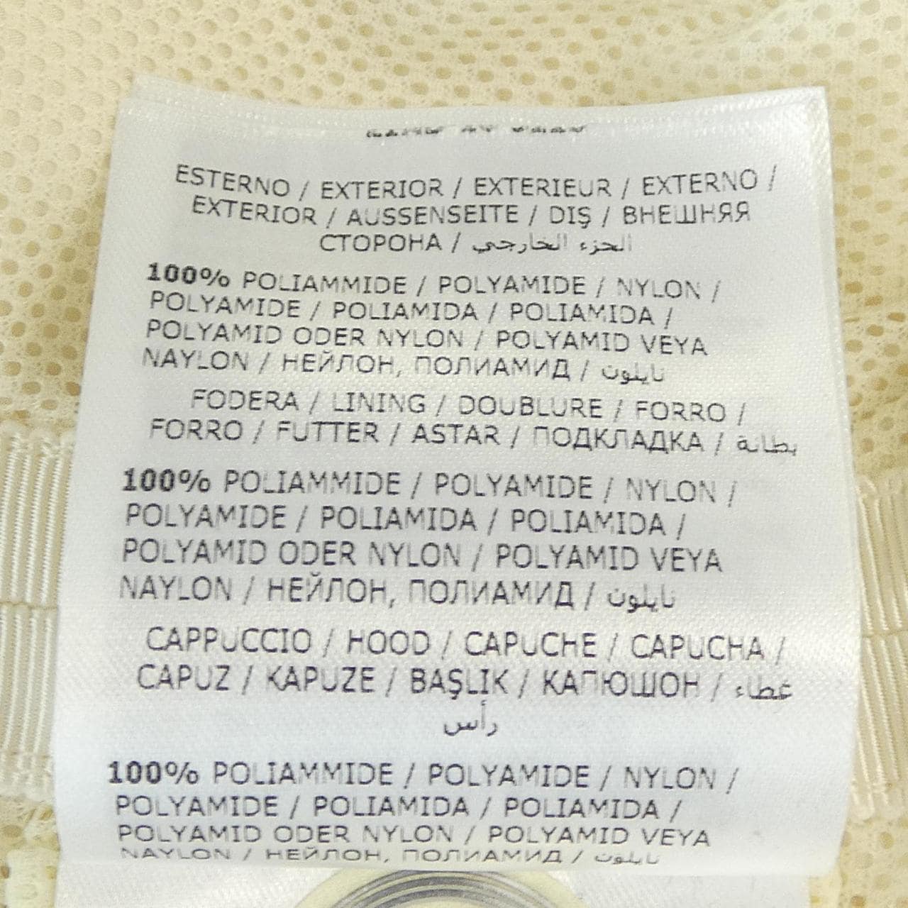 モンクレール MONCLER COMTE ブルゾン