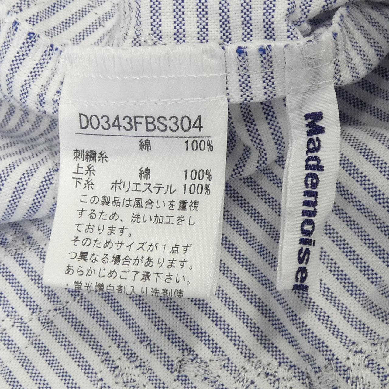 マドモアゼルノンノン MADEMOISELLE NONNON トップス