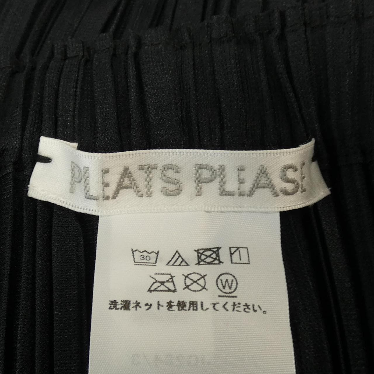 プリーツプリーズ PLEATS PLEASE スカート