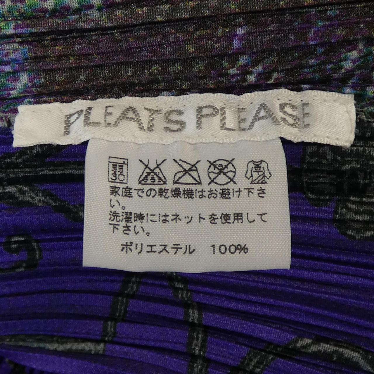【ヴィンテージ】プリーツプリーズ PLEATS PLEASE ワンピース