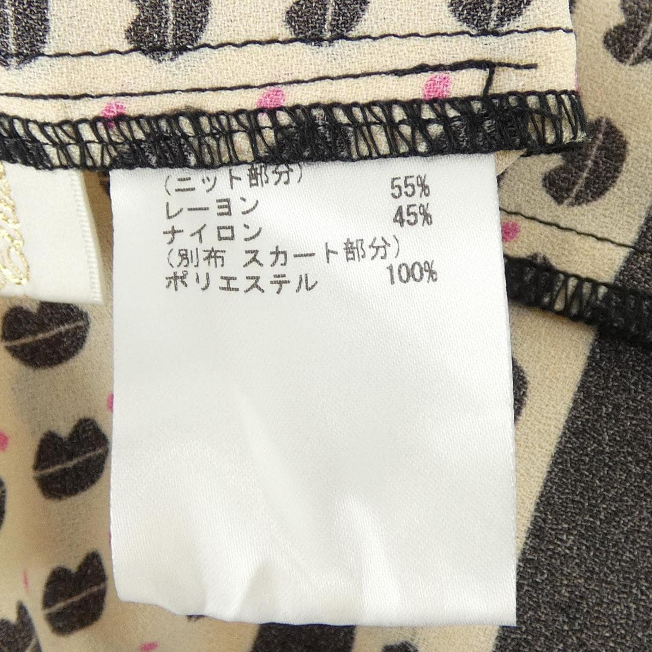グレースクラス GRACE Class ワンピース