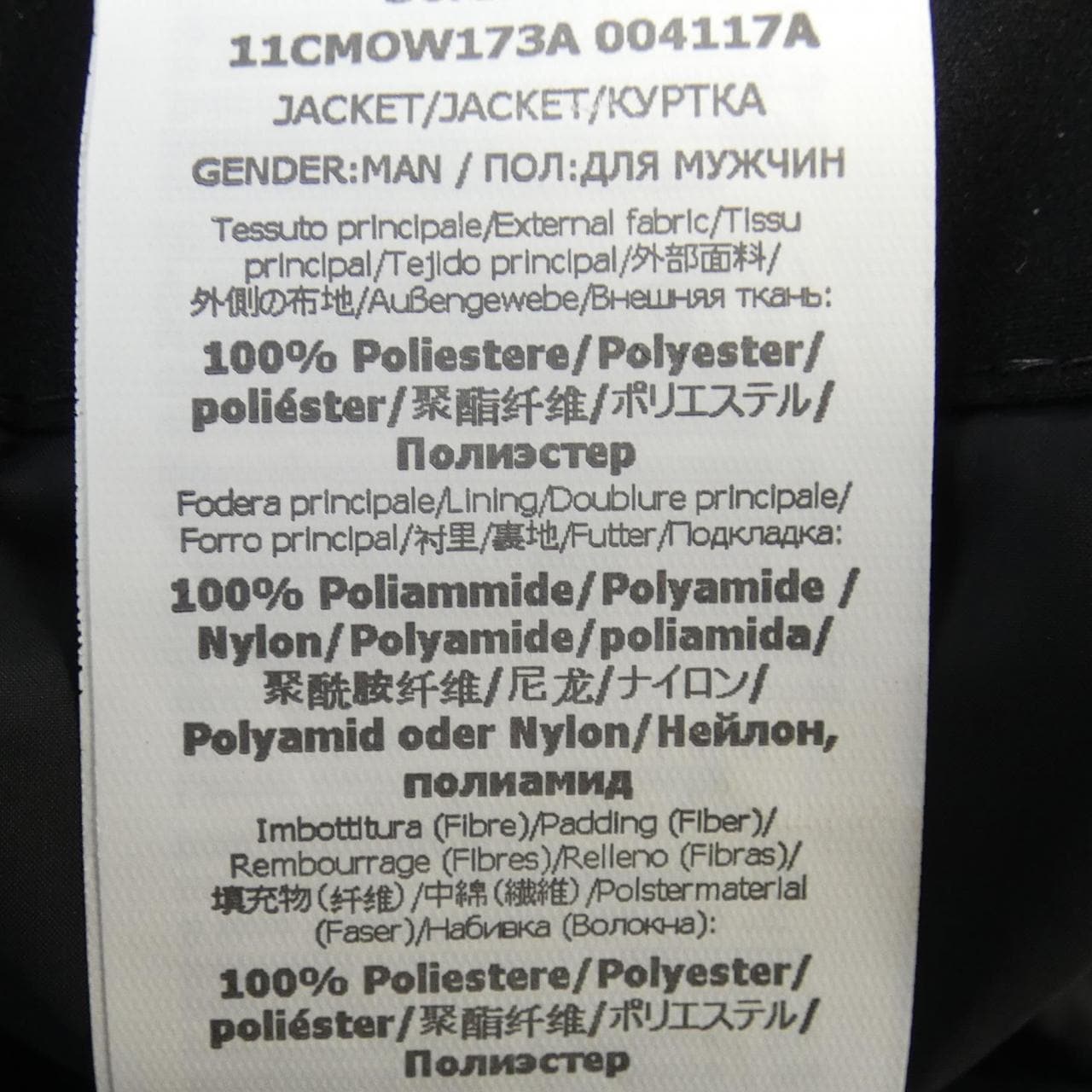 シーピーカンパニー C.P COMPANY ブルゾン