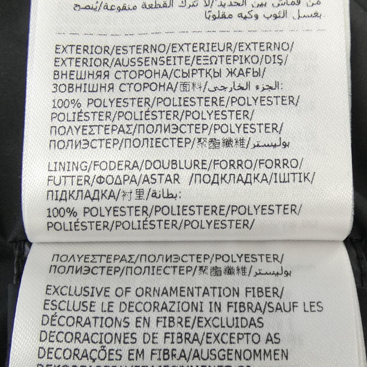 モンクレール MONCLER MONTBROCQ ダウンジャケット