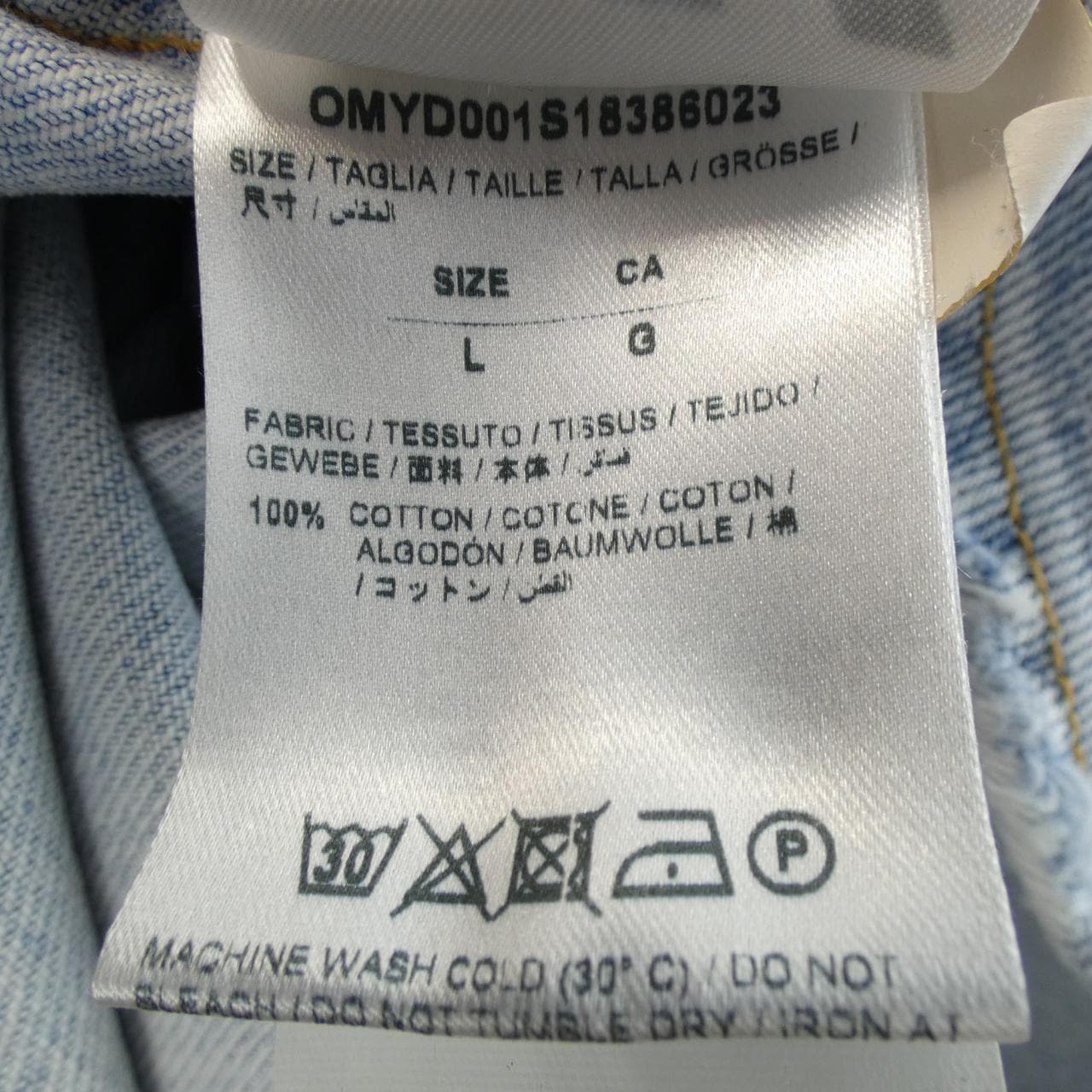 オフホワイト OFF-WHITE デニムジャケット