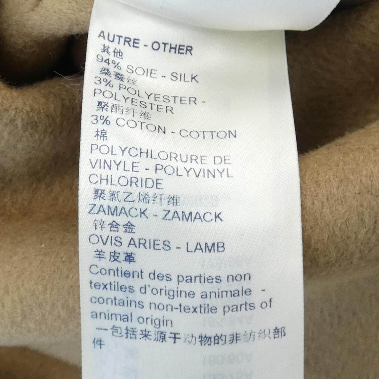 ルイヴィトン LOUIS VUITTON FKDR15QS3 ワンピース