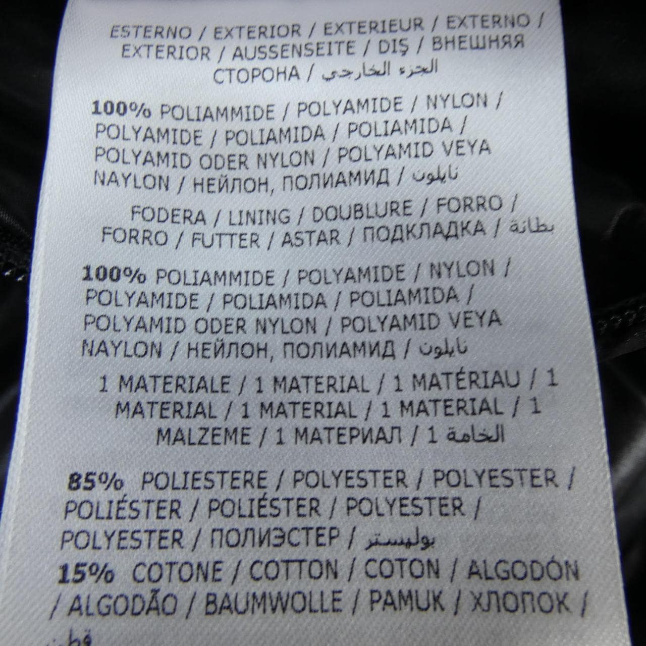 MONCLER Genius Fragment Hiroshi Fujiwara Keidh 羽绒服