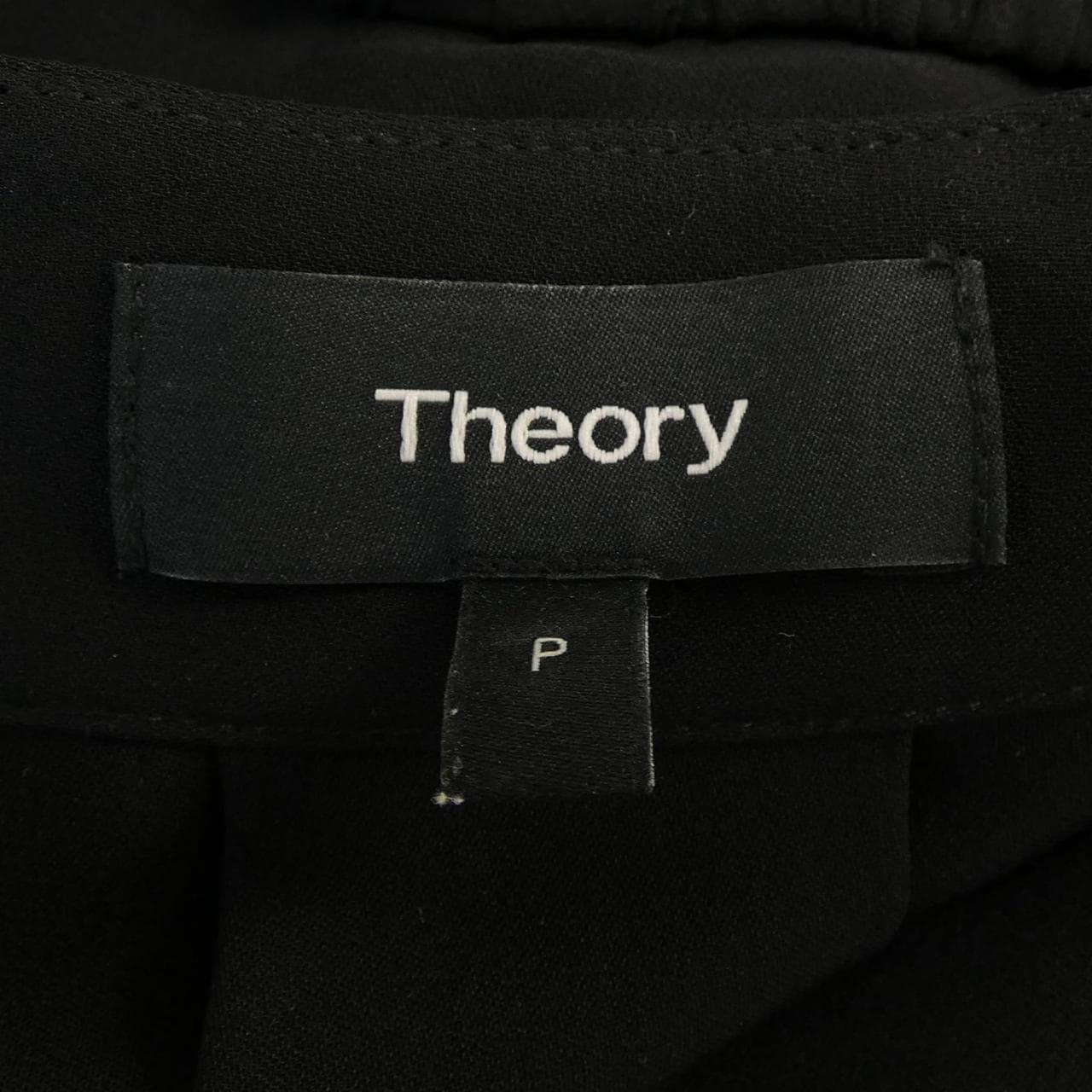 セオリー theory オールインワン