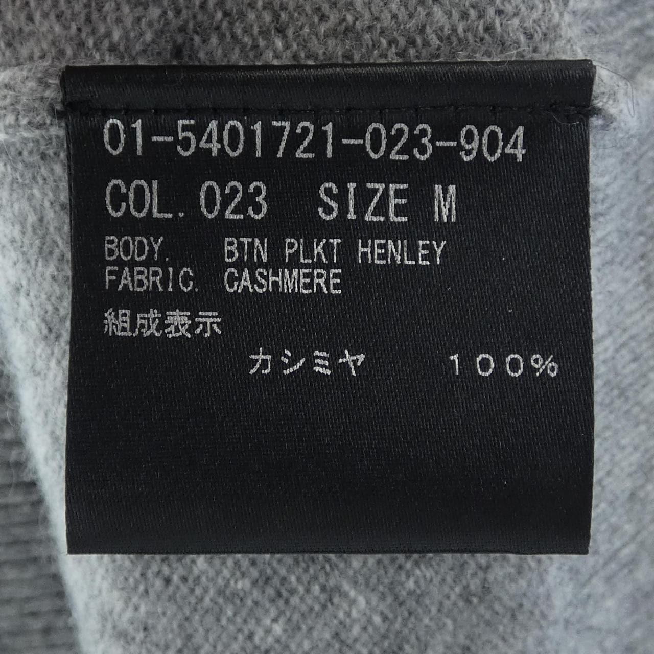 セオリー theory ニット