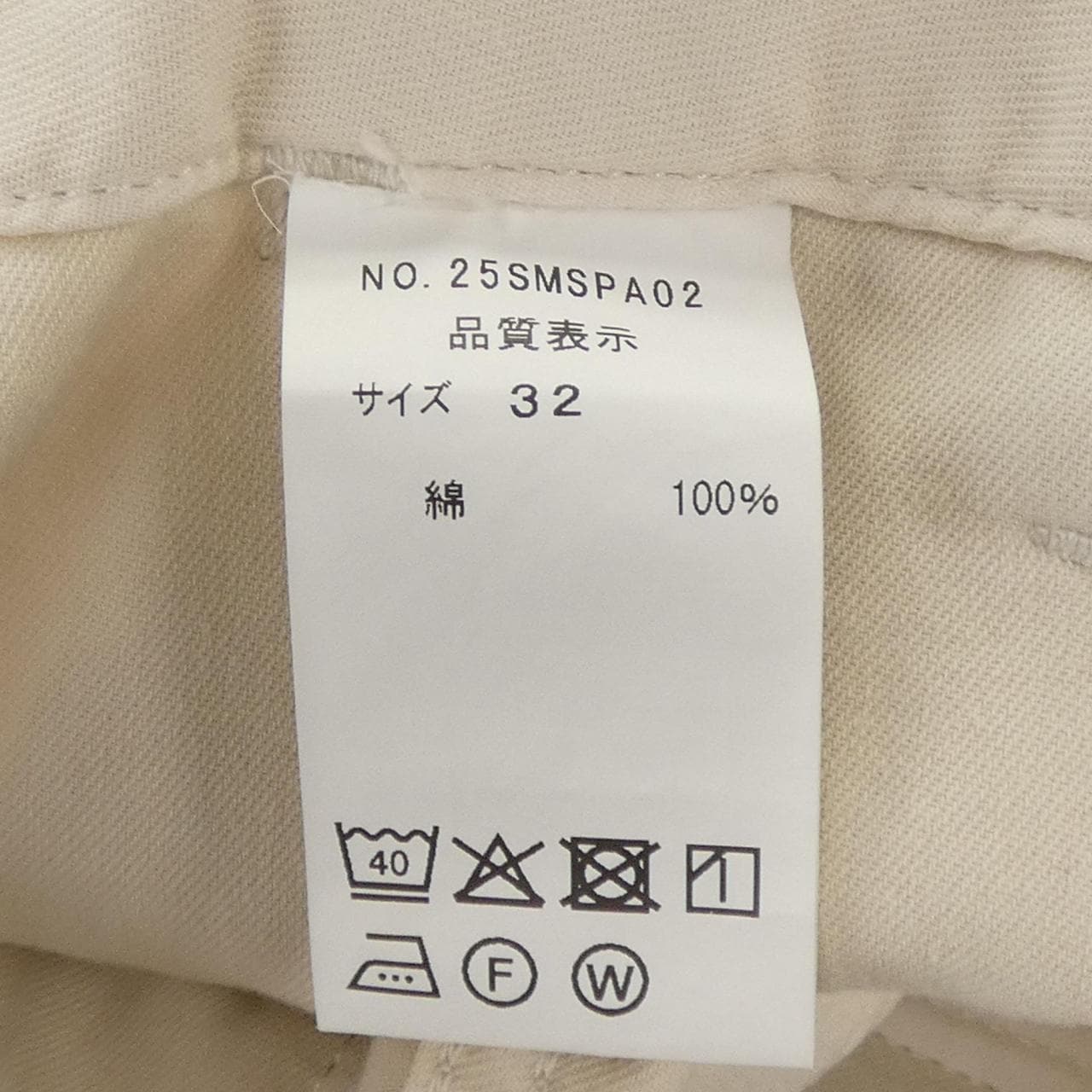 シンゾーン SHINZONE 25SMSPA02 パンツ