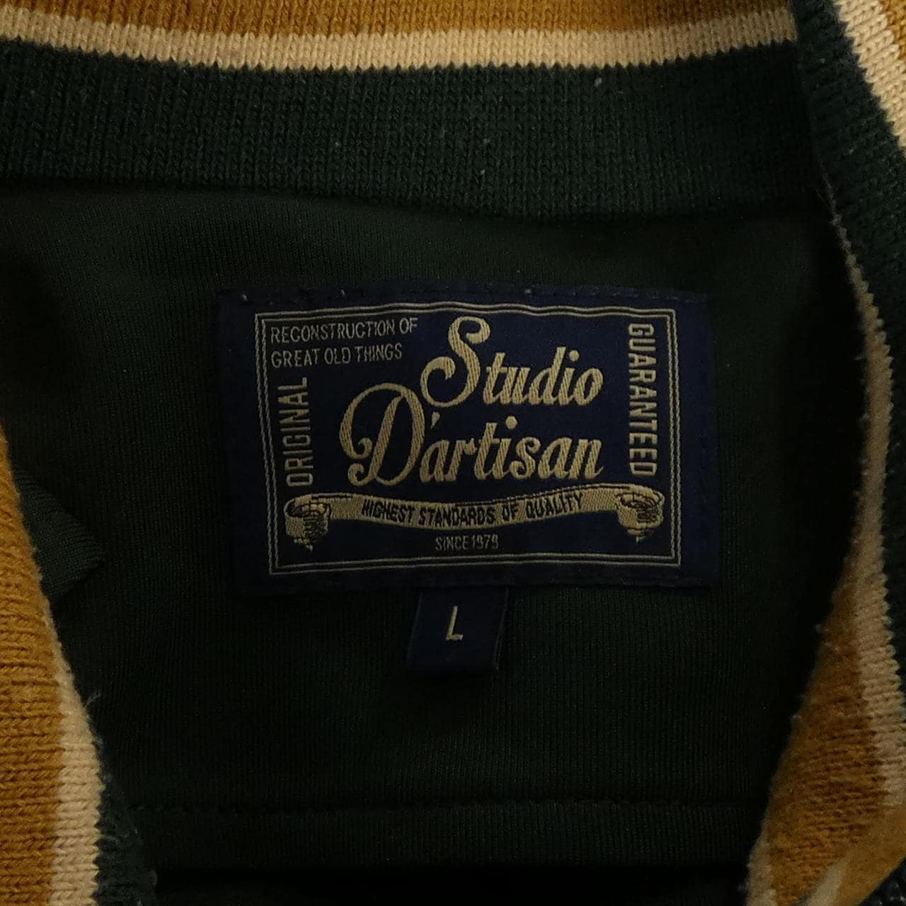 STUDIO D'ARTISAN ブルゾン