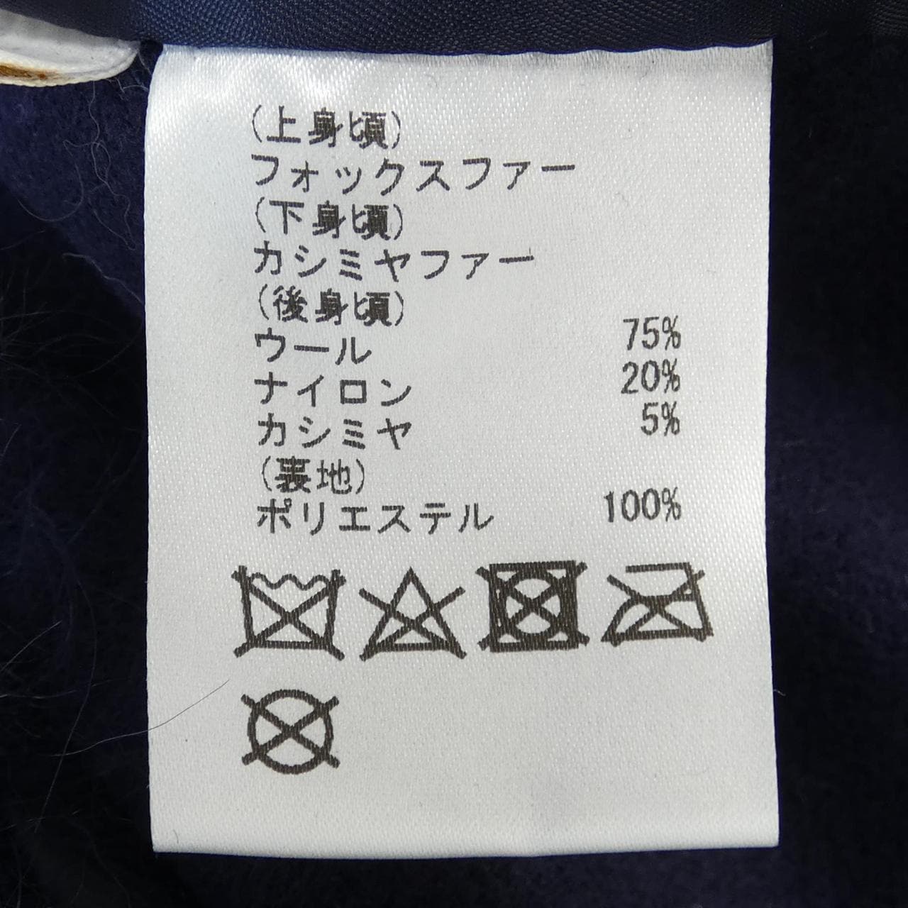 グレースクラス GRACE Class ロングベスト