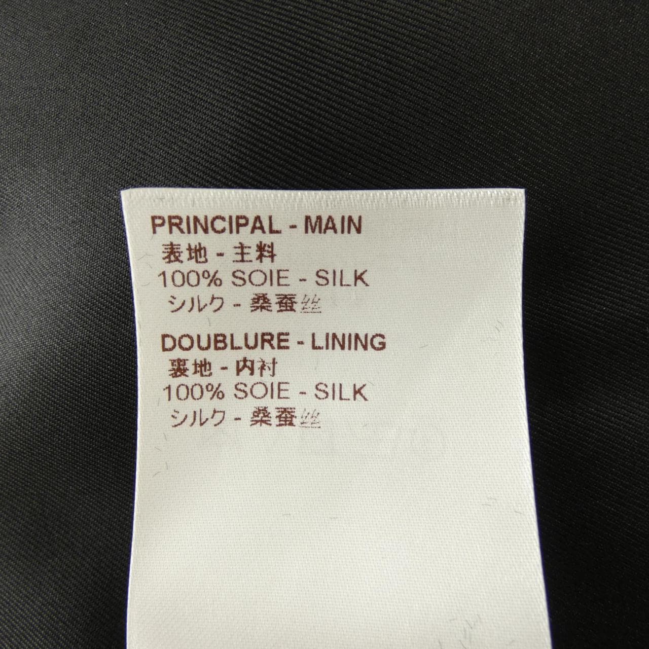 ルイヴィトン LOUIS VUITTON FDSK11DJG スカート