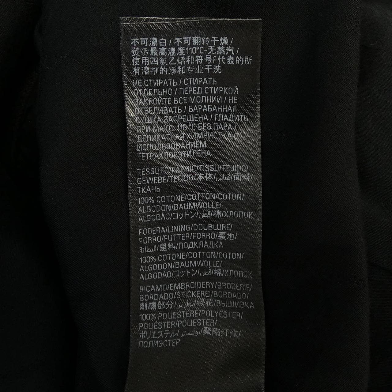 バレンシアガ BALENCIAGA ブルゾン