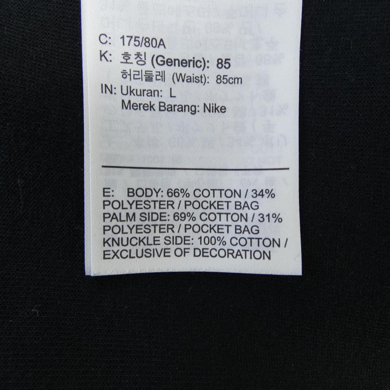 ナイキ NIKE CU4496-016 パンツ