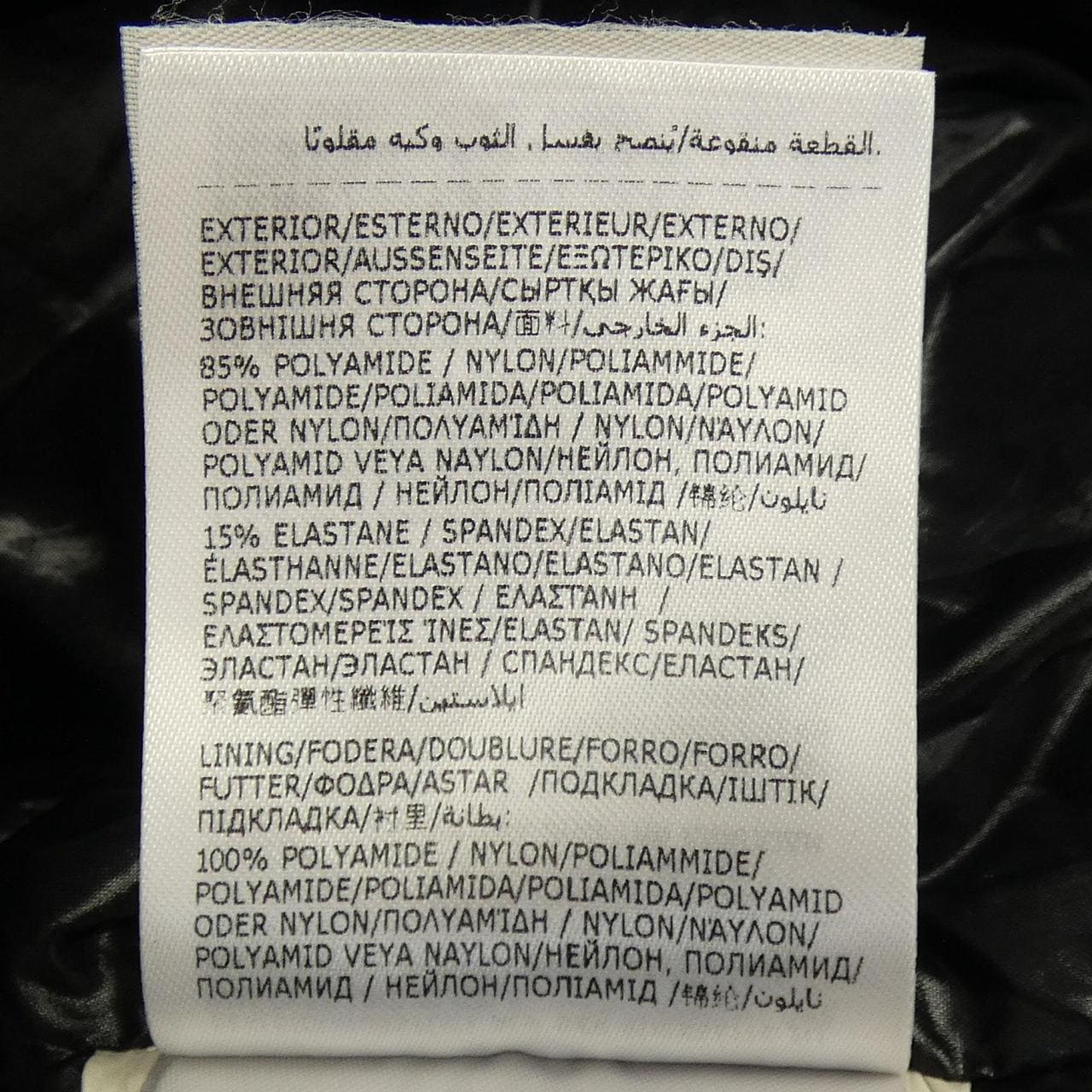 モンクレール MONCLER HERBE ダウンジャケット