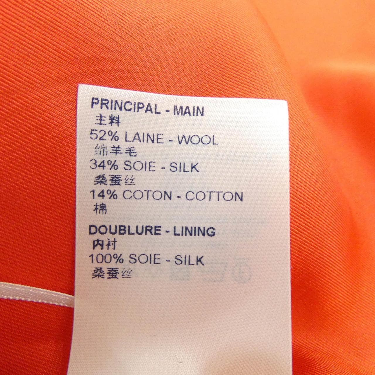 ルイヴィトン LOUIS VUITTON ゲームオンヴァイブラント FKSK94ZZM スカート