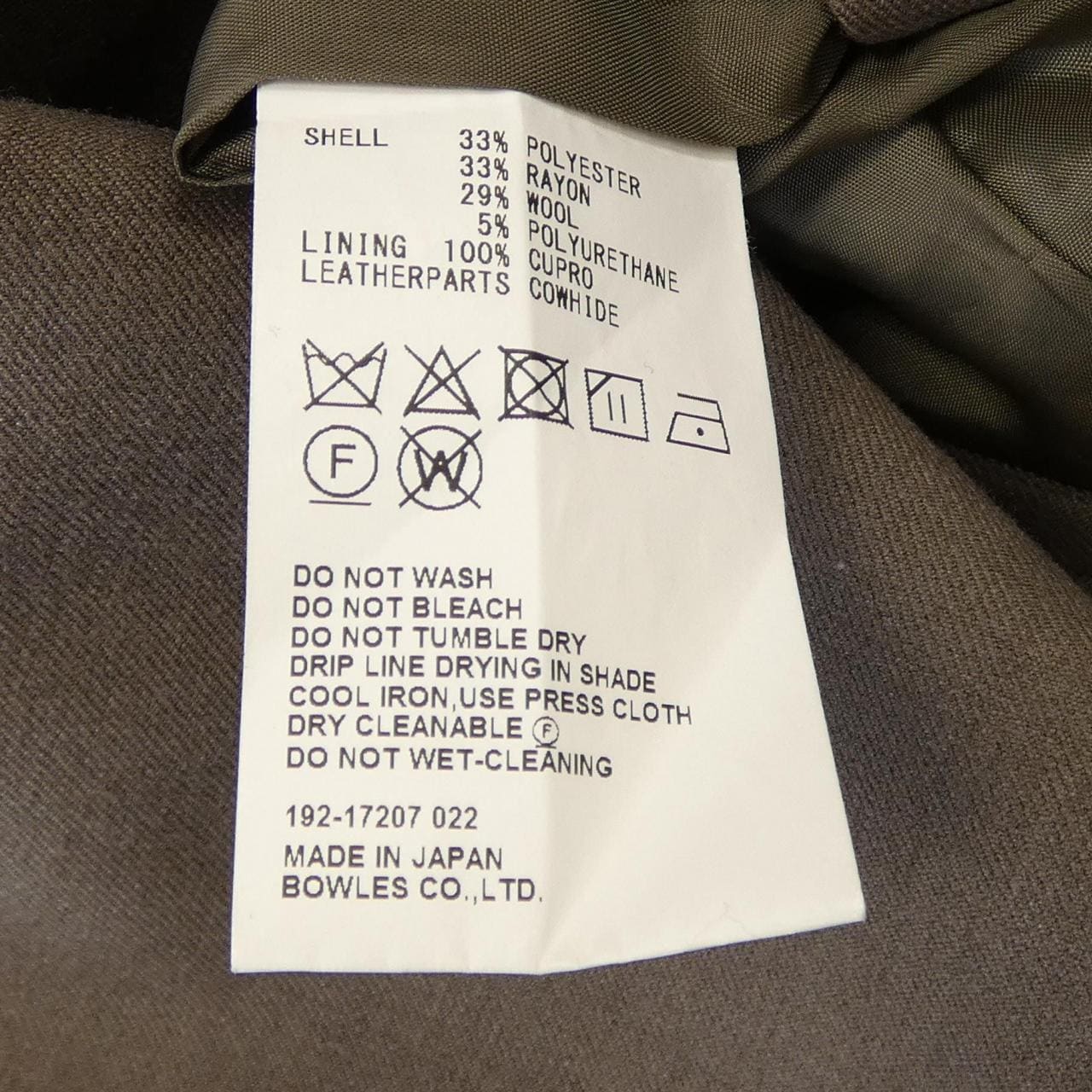 ハイク HYKE 192-17207 022 コート