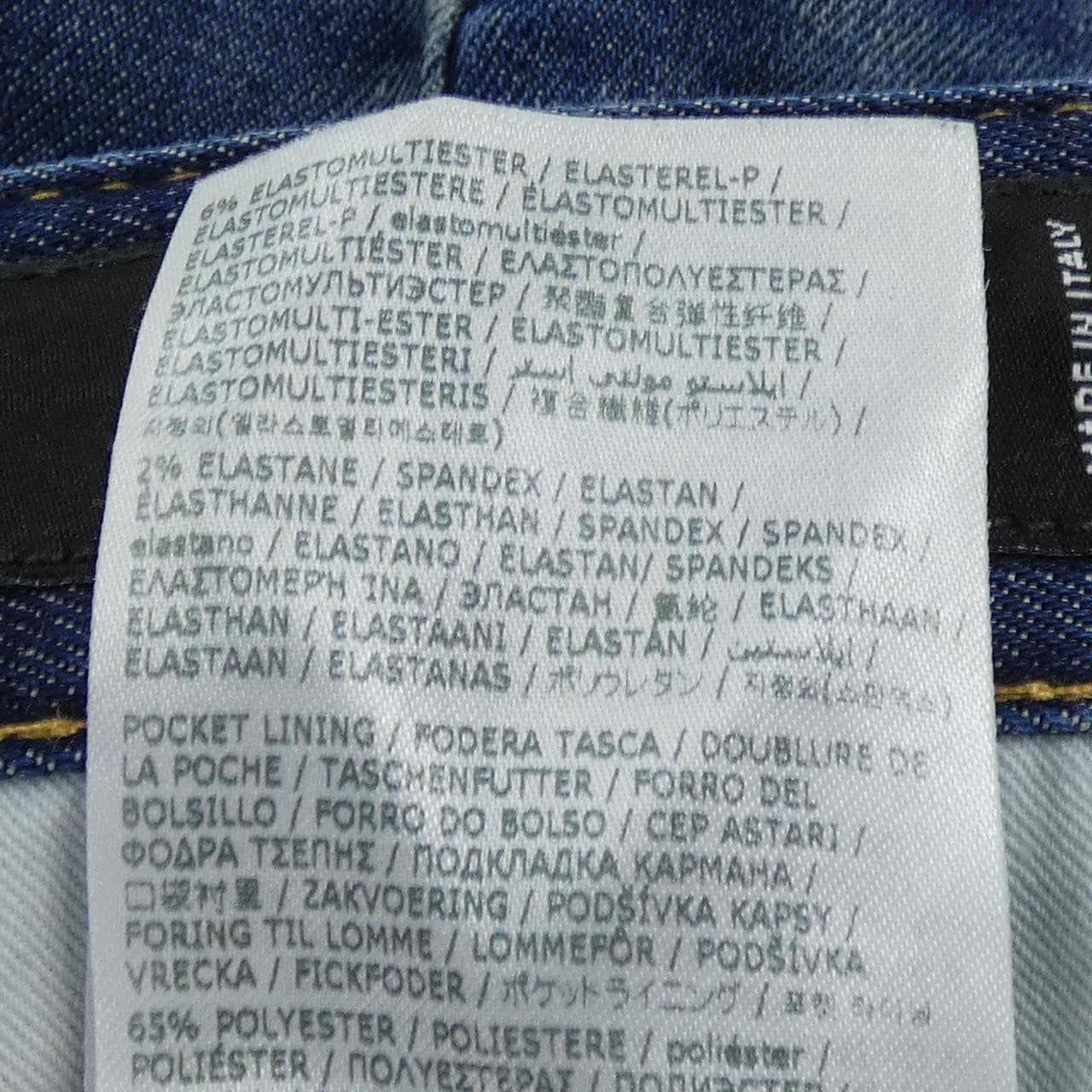 ディースクエアード DSQUARED2 S71LB1258 ジーンズ