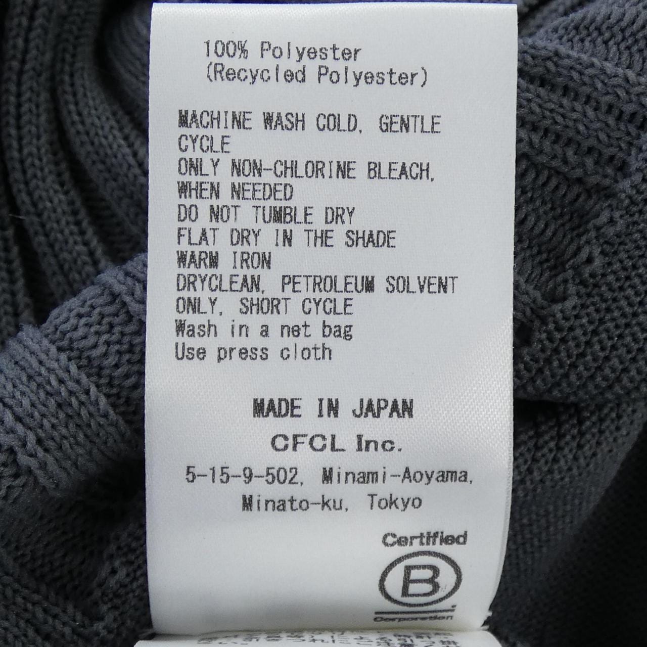 シーエフシーエル CFCL CF005KE033 カーディガン