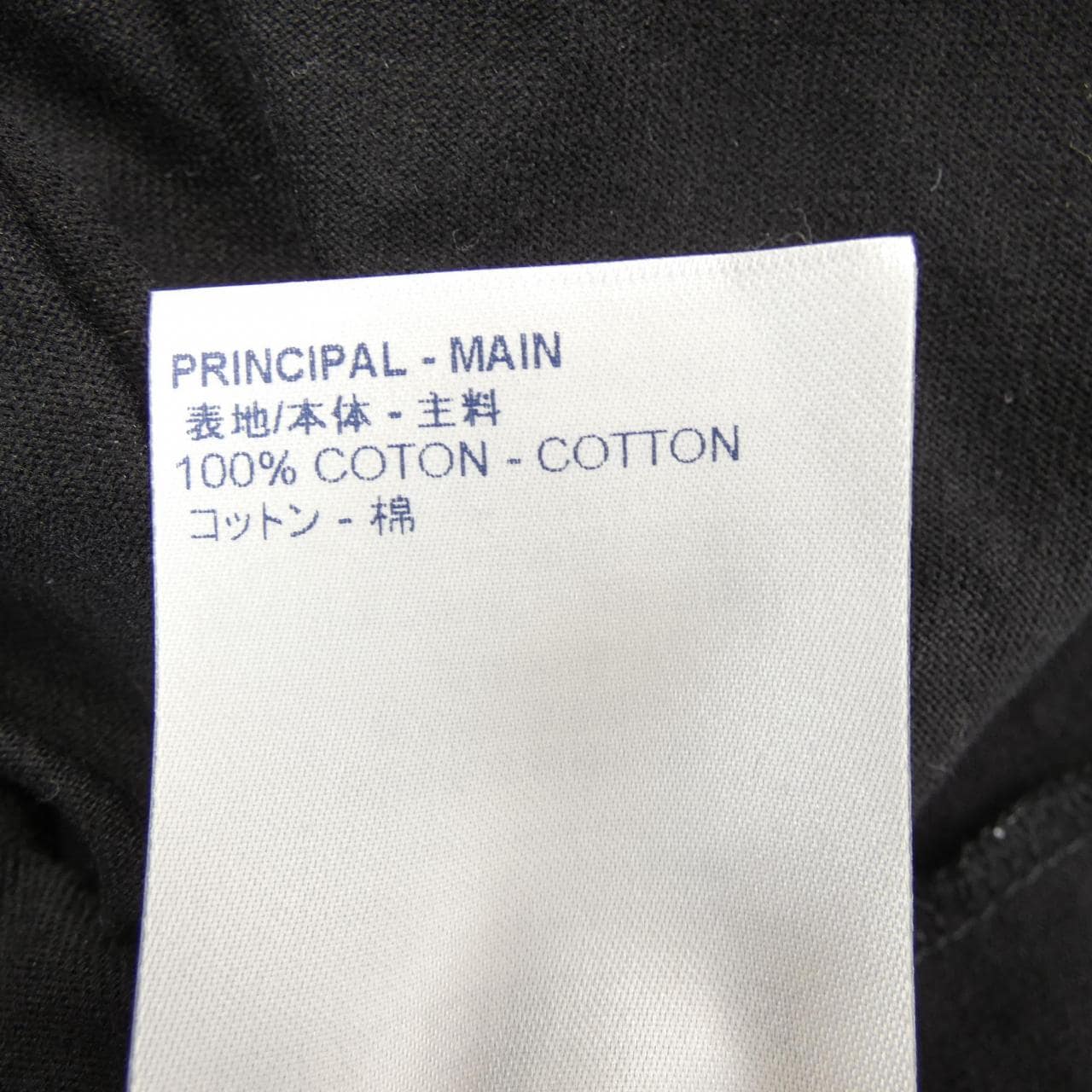 ルイヴィトン LOUIS VUITTON HKY46WNPG Tシャツ