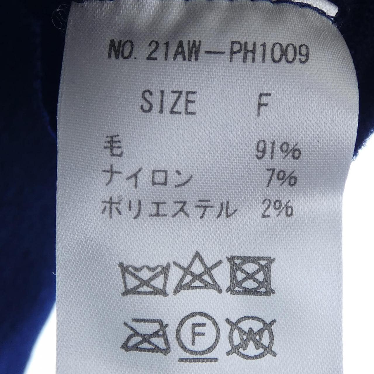 PADDY HILL ニット