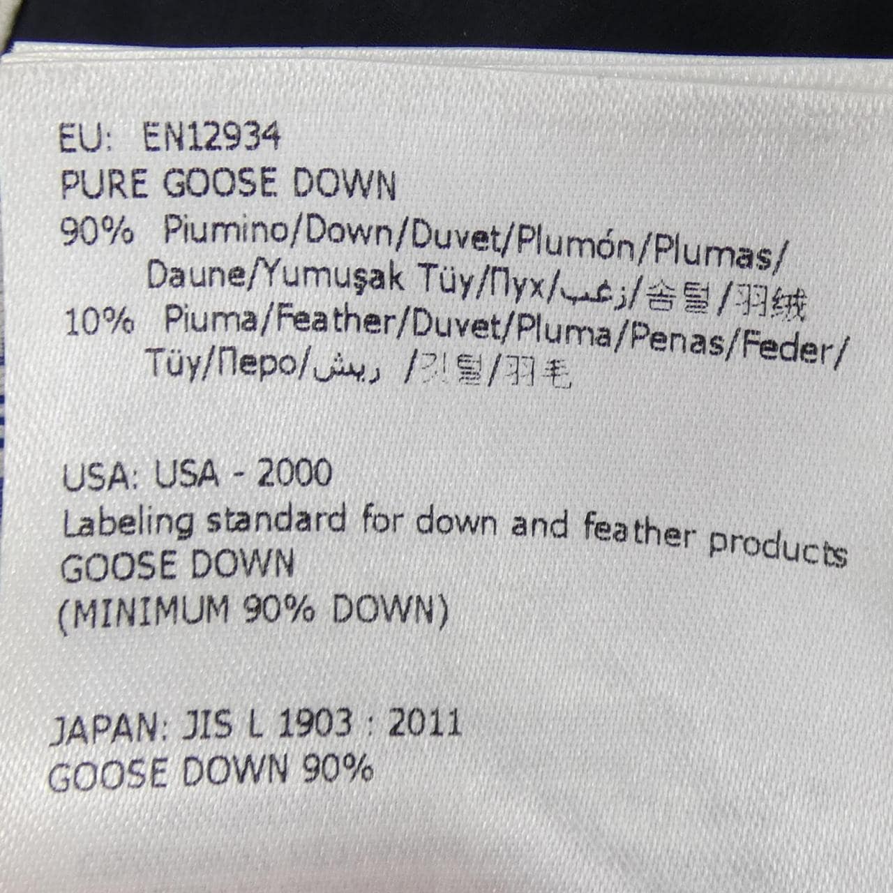 モンクレール MONCLER LOIRAC ダウンジャケット