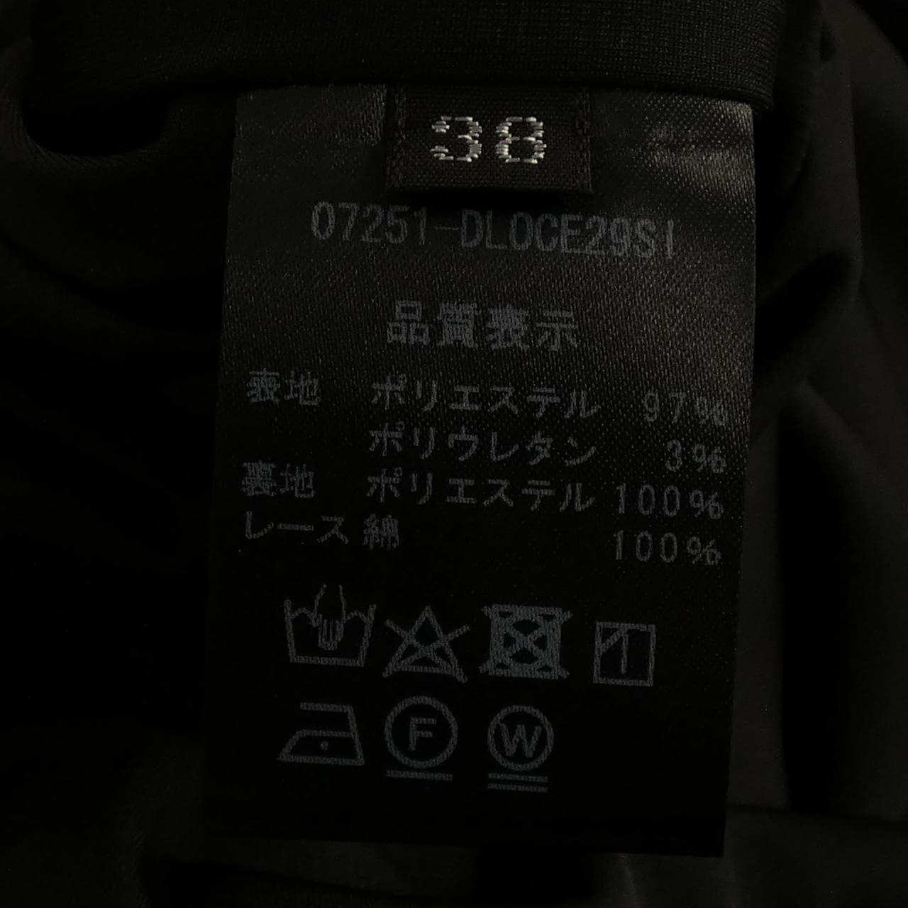 デイジーリン DAISY LIN 07251 ワンピース