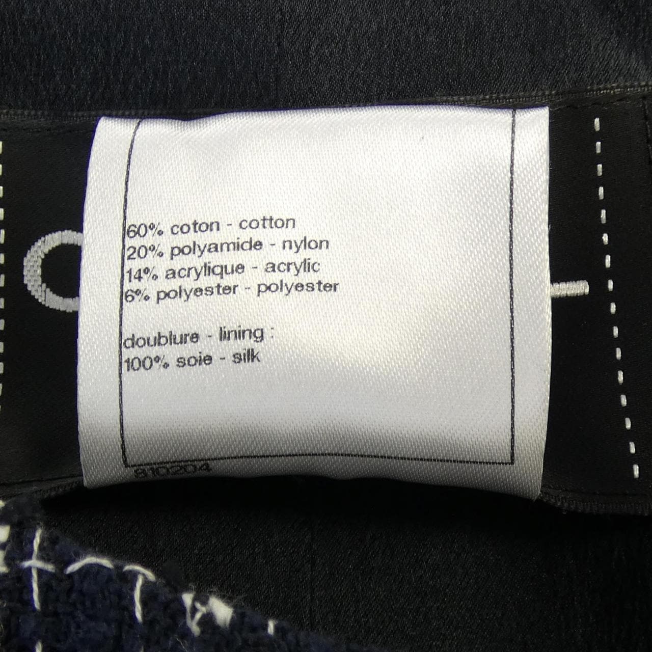 シャネル CHANEL P47749W05458 ノーカラージャケット