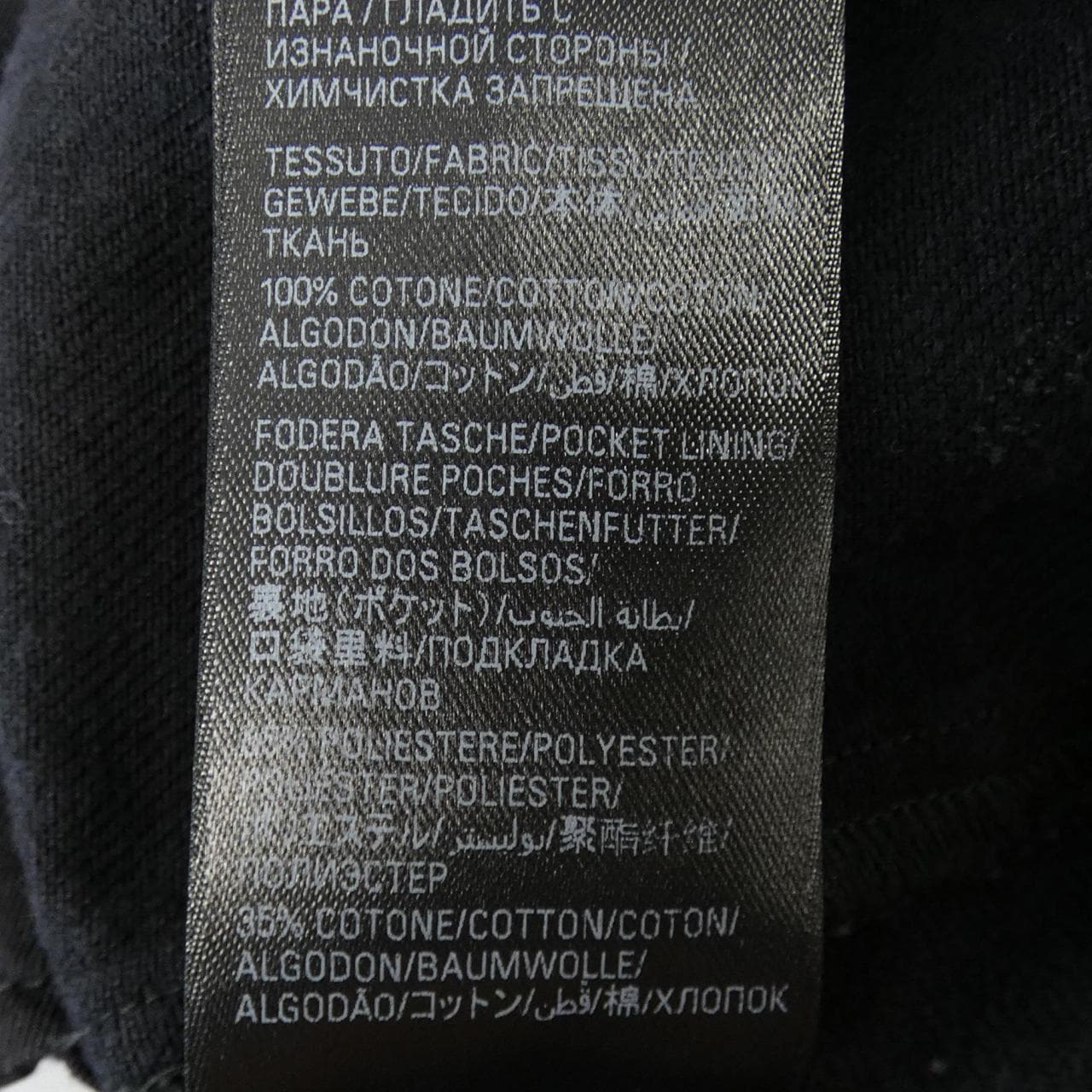 バレンシアガ BALENCIAGA 745248 TBP47 UNISEX ジーンズ