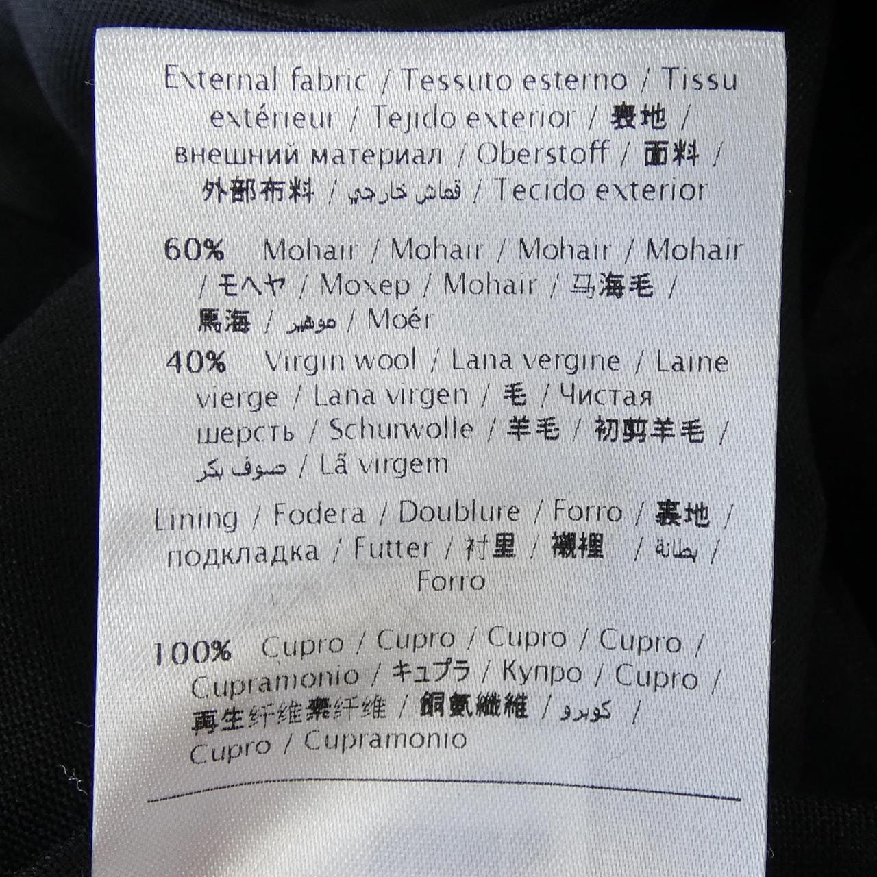 ヴァレンティノ VALENTINO MV0CA0L049F ジャケット